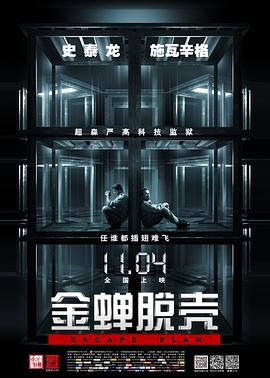 ����ѿ� Escape Plan�������