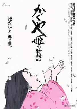 电影海报