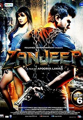 Zanjeer Remake