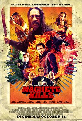 䵶ɱ¾ Machete Kills