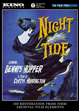 ҹ Night Tide
