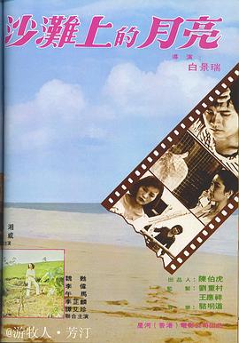 电影海报