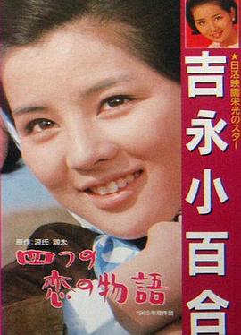 电影海报