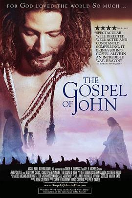 Լ The Gospel of John
