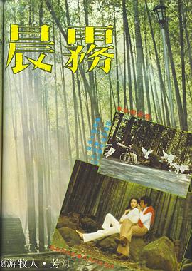 电影海报