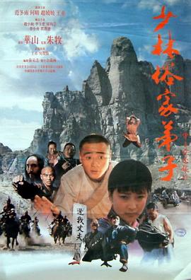 电影海报