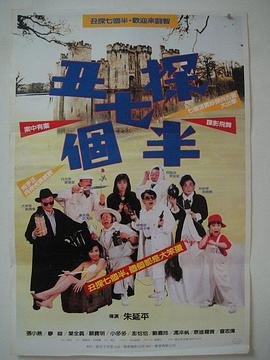 电影海报