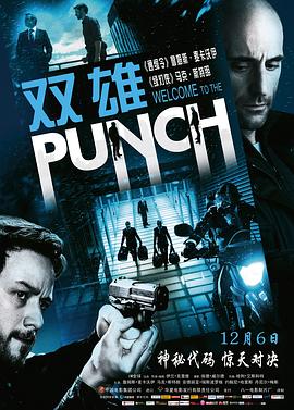 ˫�� Welcome to the Punch�������