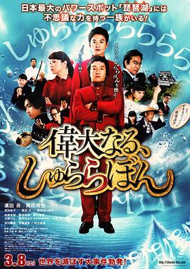 电影海报