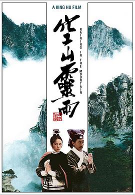 电影海报
