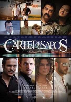 ɻ¼ El Cartel de los Sapos