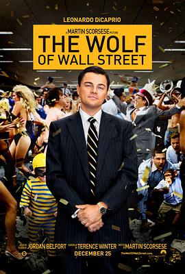 华尔街之狼 The Wolf of Wall Street剧情介绍