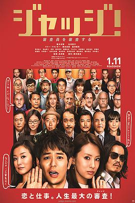 暇抵得蕪埀 ジャッジ�‐臟藹乕�