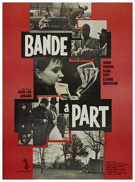 ����֮ͽ Bande �� part�������