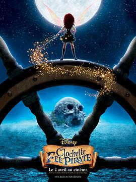С�����뺣������ The Pirate Fairy�������