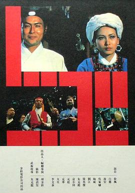 电影海报