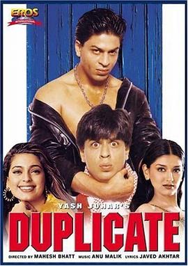 Ʒ Duplicate