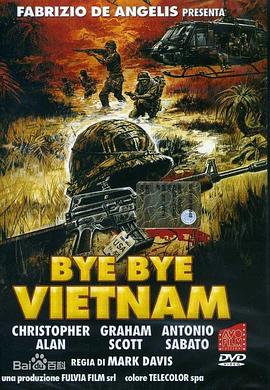 Խս Bye Bye Vietnam