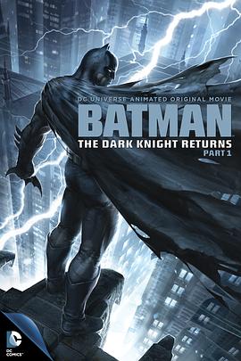 ���������ڰ���ʿ����(��) Batman: The Dark Knight Returns, Part 1�������