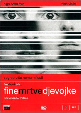 ԢŮ Fine Mrtve Djevojke