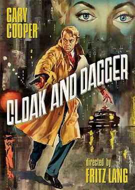 ذ Cloak and Dagger