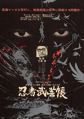 电影海报