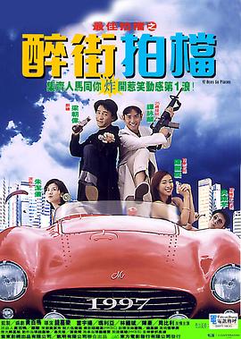 电影海报