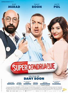 叭�覲媛� Supercondriaque丞秤初府