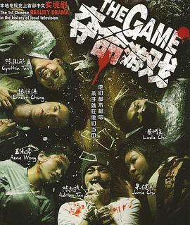 Ϸ The Game