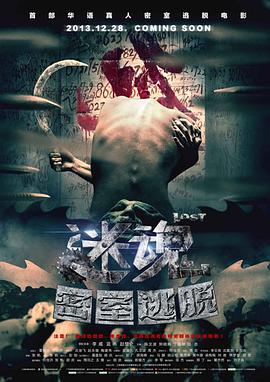 电影海报