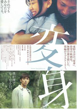 电影海报
