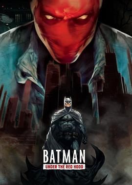 蝙蝠侠:红影迷踪 Batman: Under the Red Hood剧情介绍