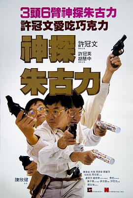 电影海报