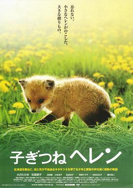 �Ӻ����� �Ӥ��Ĥͥإ��������