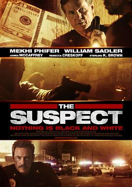 ط The Suspect