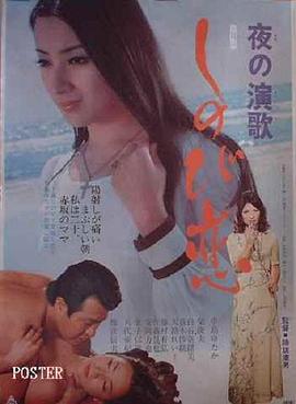 电影海报