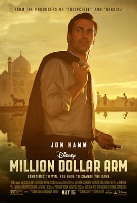 百万金臂 Million Dollar Arm剧情介绍