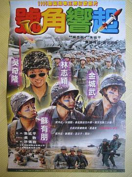 电影海报