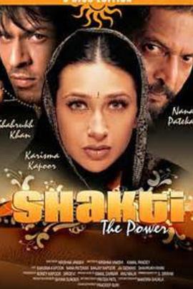 ɷ Shakti: The Power
