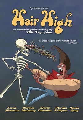 ɻͷ Hair High