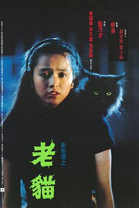 电影海报