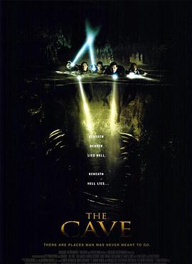魔窟 The Cave剧情介绍