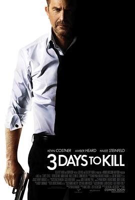 三日刺杀 3 Days to Kill剧情介绍