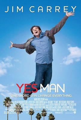 �ú����� Yes Man�������
