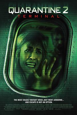 2յվ Quarantine 2: Terminal