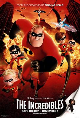 超人总动员 The Incredibles剧情介绍