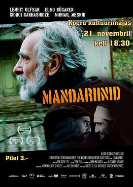 金橘 Mandariinid剧情介绍