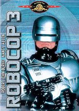 机器战警3 RoboCop 3剧情介绍