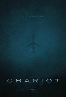 ս chariot