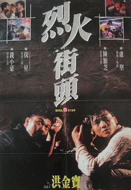 电影海报
